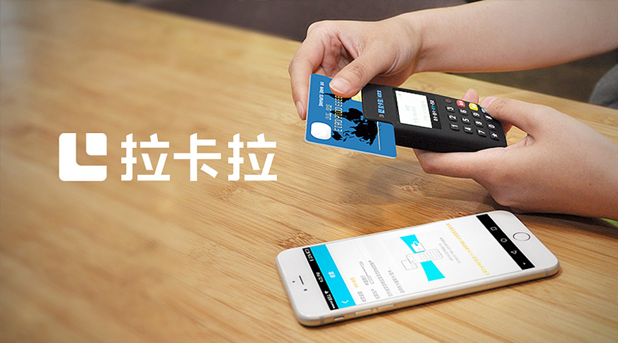 閃付pos機 閃付pos機