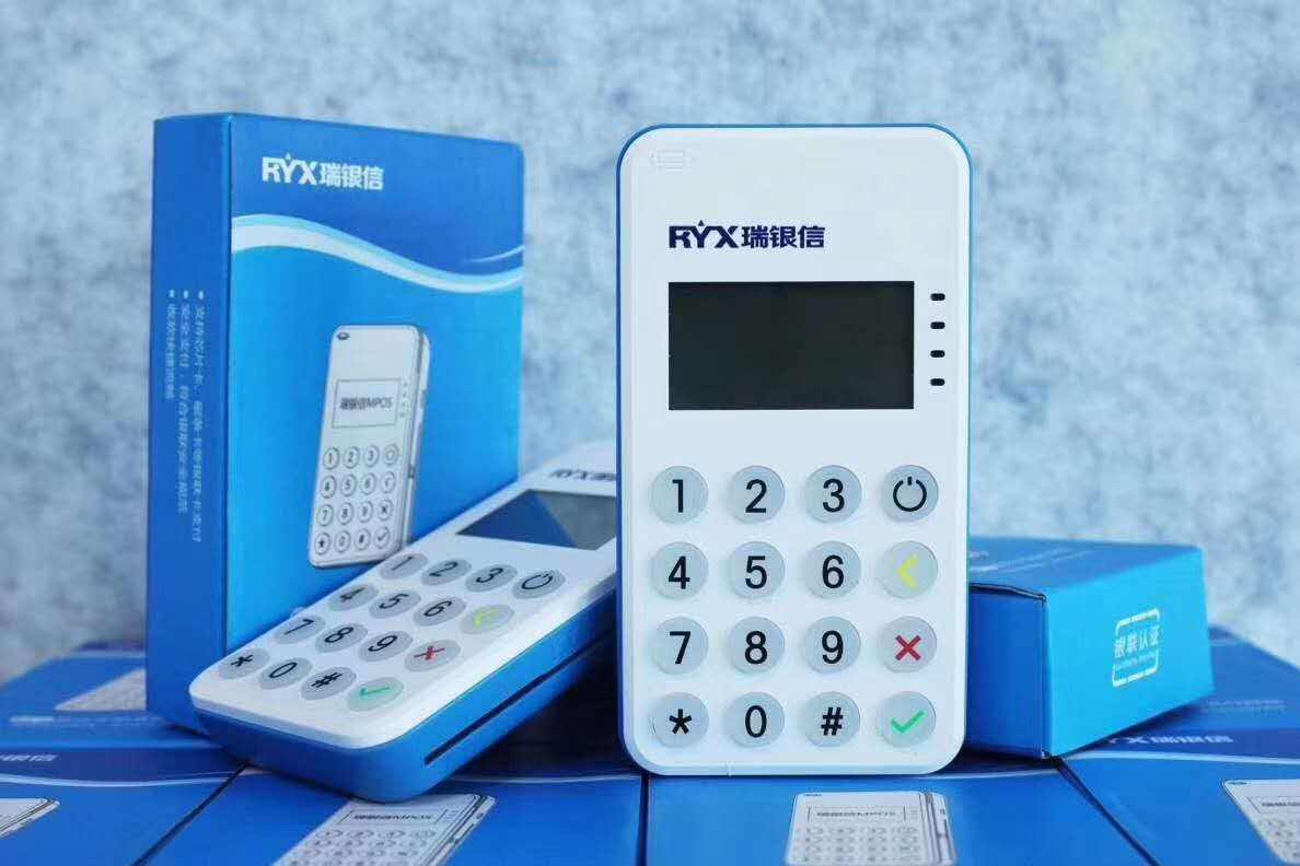 瑞刷POS機是一清機嗎？費率是多少？