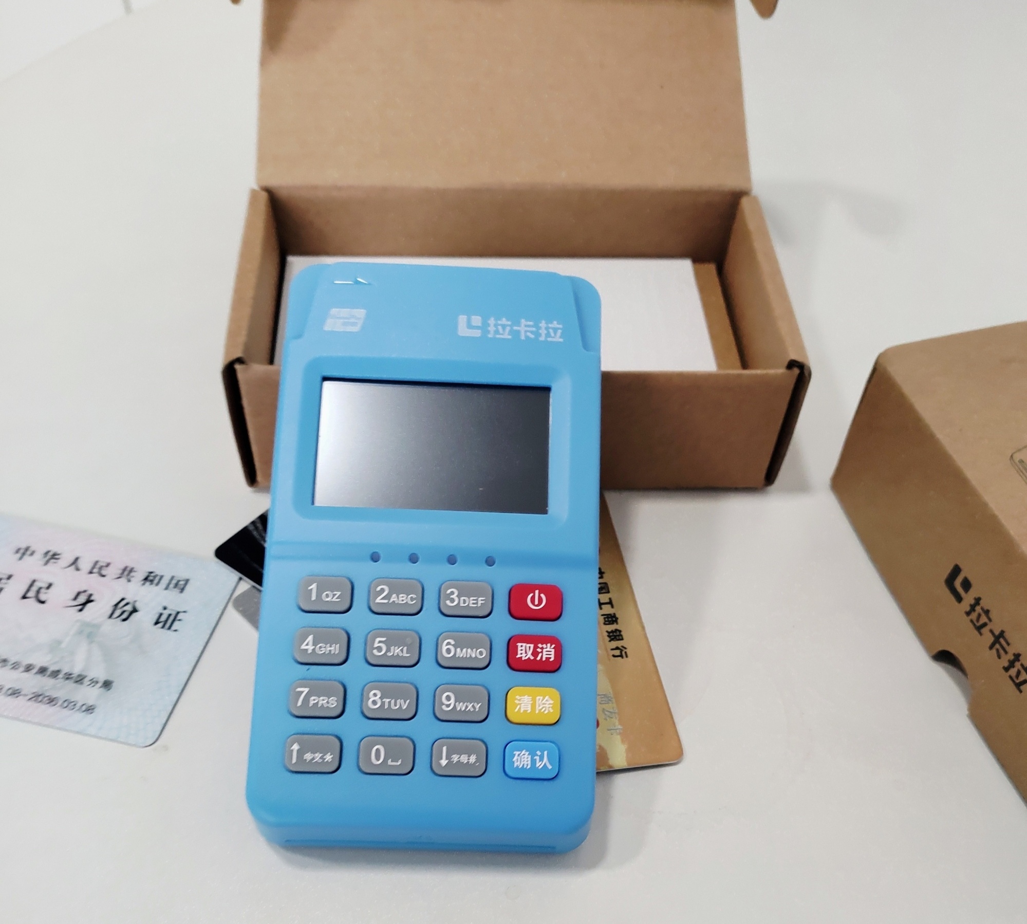 I拉卡拉pos機 I拉卡拉pos機