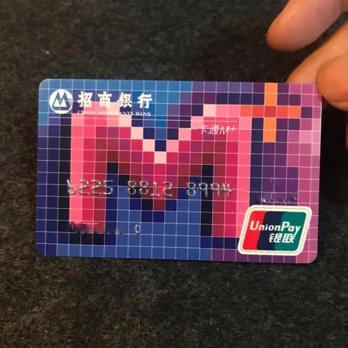 請問招商儲(chǔ)蓄卡開卡要錢嗎？