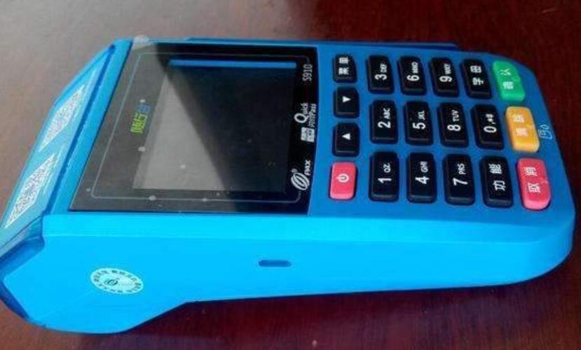 融支付pos機安全嗎正規嗎 融支付pos機安全嗎正規嗎