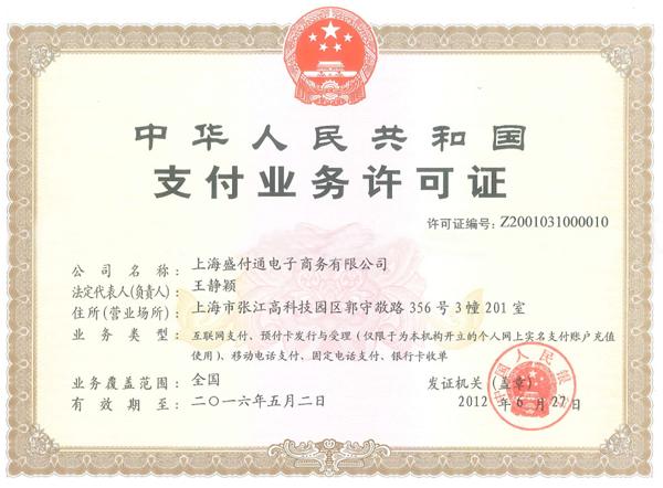 POS機(jī)免費(fèi)申請_正規(guī)刷卡機(jī)怎么用_POS代理價(jià)格-銀聯(lián)POS機(jī)辦理