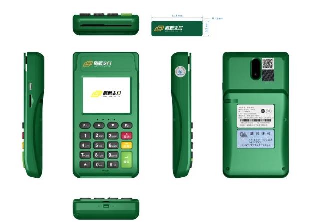 刷新支付POS機(jī)丨?？迫谕▌?chuàng)新支付新品來(lái)襲！