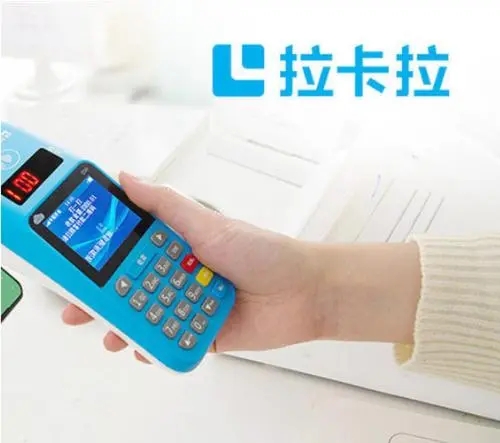 pos機(jī)刷卡手續(xù)費標(biāo)準(zhǔn)政策? pos機(jī)刷卡手續(xù)費標(biāo)準(zhǔn)政策?