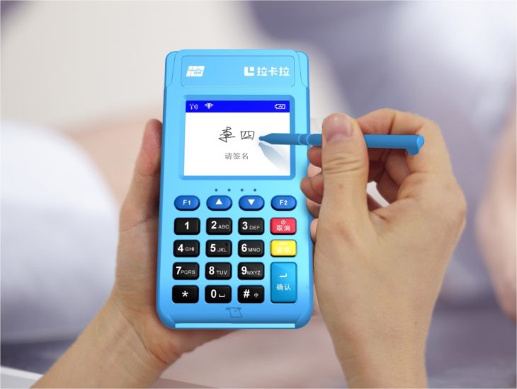 正規的pos機 正規的pos機