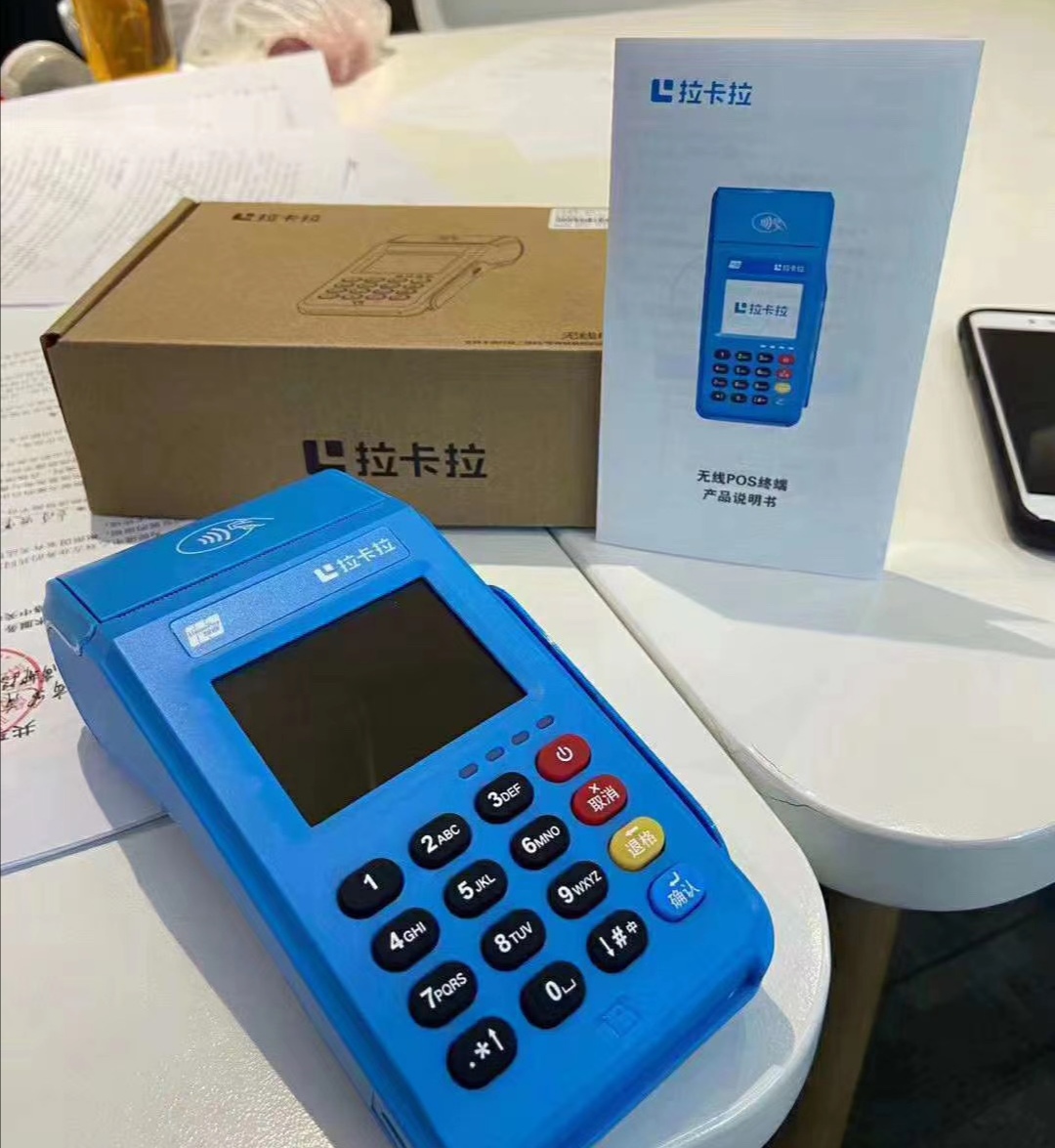 pos機手續費 pos機手續費