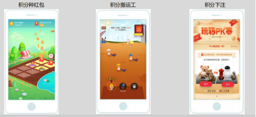 秒瞬達POS機會員商城兌魚平臺介紹 秒瞬達POS機會員商城兌魚平臺介紹