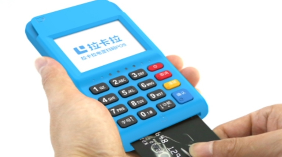 怎樣才可申請(qǐng)pos機(jī) 怎樣才可申請(qǐng)pos機(jī)