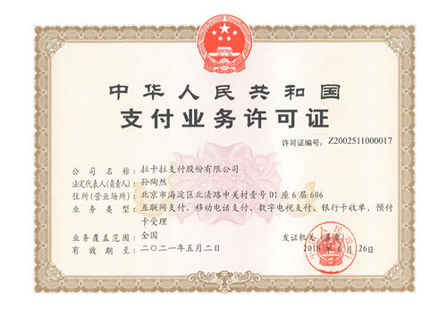 POS機(jī)免費(fèi)申請_正規(guī)刷卡機(jī)怎么用_POS代理價(jià)格-銀聯(lián)POS機(jī)辦理