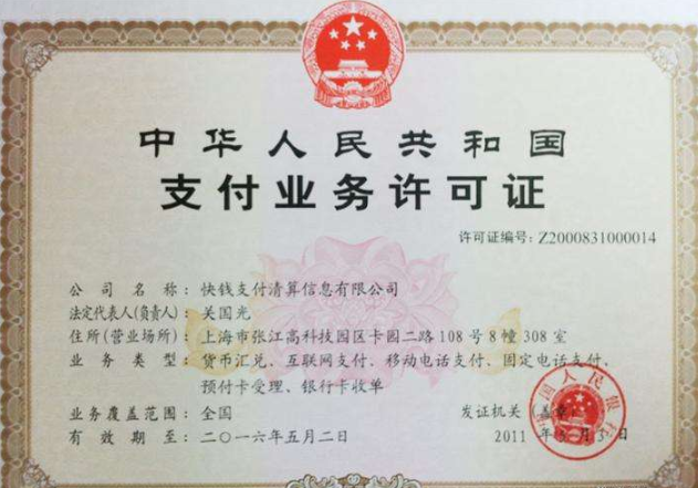 POS機(jī)免費(fèi)申請_正規(guī)刷卡機(jī)怎么用_POS代理價(jià)格-銀聯(lián)POS機(jī)辦理