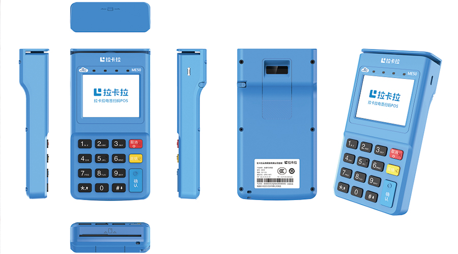 隨行付pos機(jī) 隨行付pos機(jī)