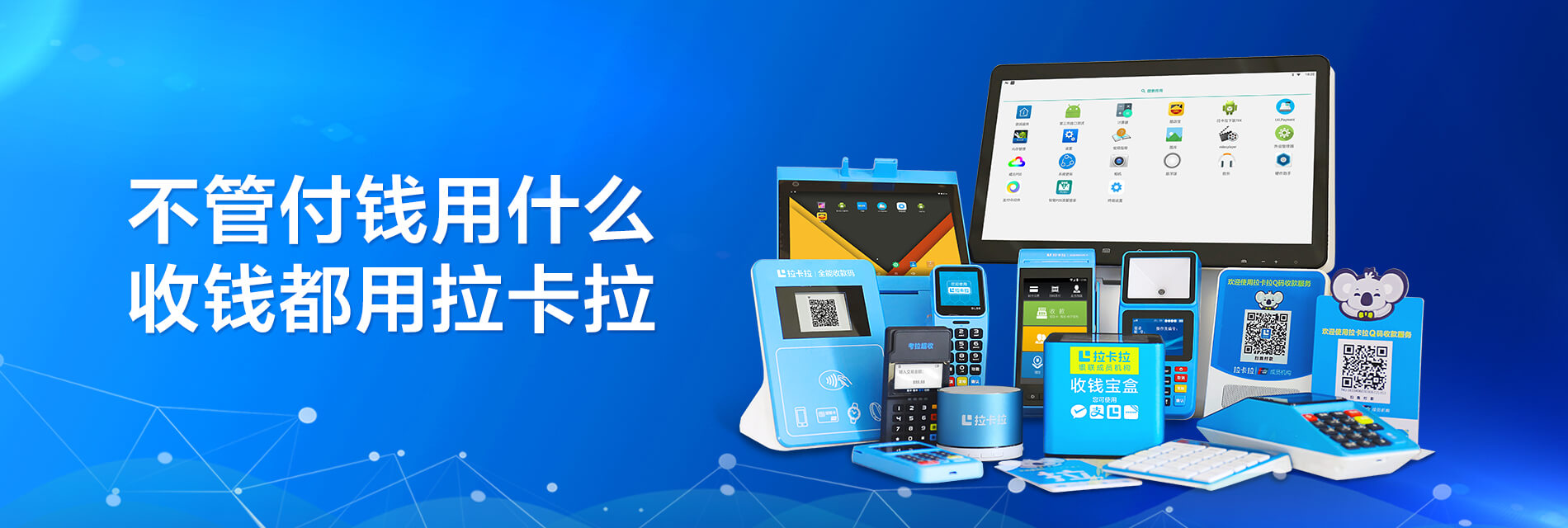 pos機(jī)刷卡沖正不成功 pos機(jī)刷卡沖正不成功