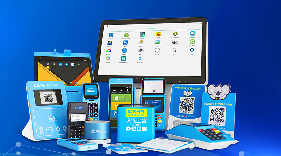 手刷pos機(jī) 手刷pos機(jī)