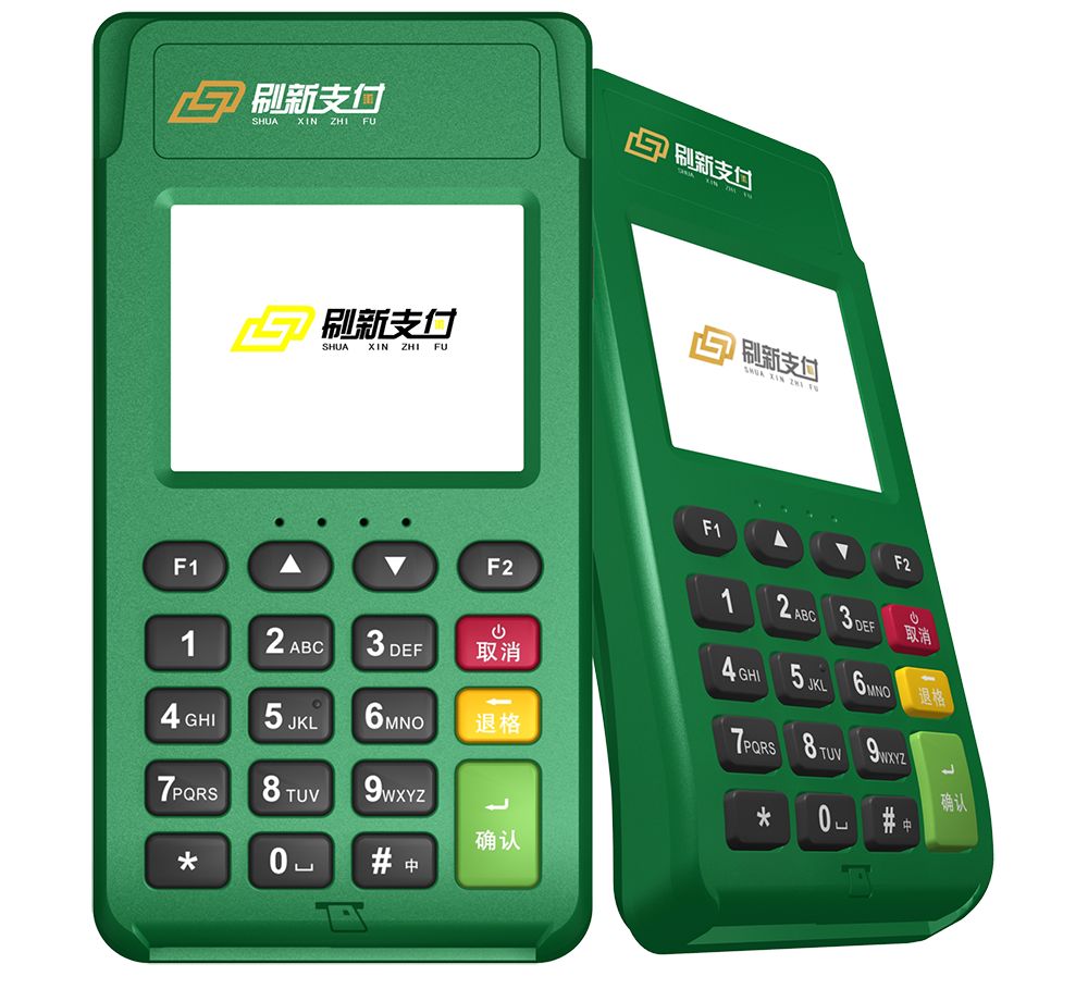 刷新支付POS機是不是一清機安全嗎? 刷新支付POS機是不是一清機安全嗎?