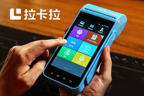 拉卡拉電簽如何更改換綁結(jié)算卡?-拉卡拉電簽版掃碼POS機(jī)