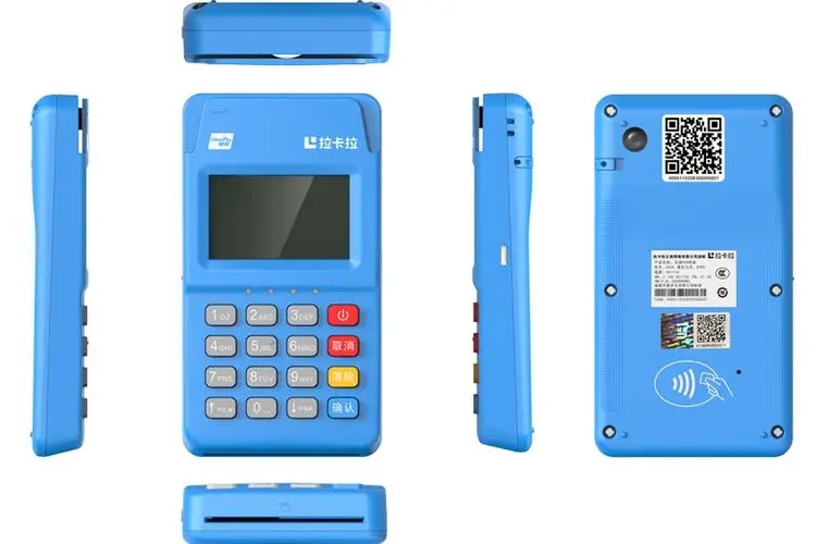 POS機商戶名稱怎么修改呢? POS機商戶名稱怎么修改呢?