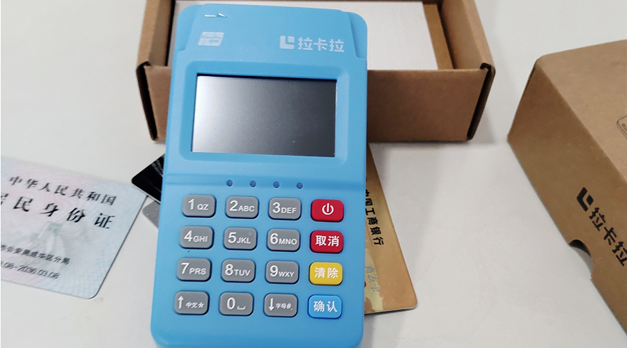 pos機代理加盟費一般為多少? pos機代理加盟費一般為多少?