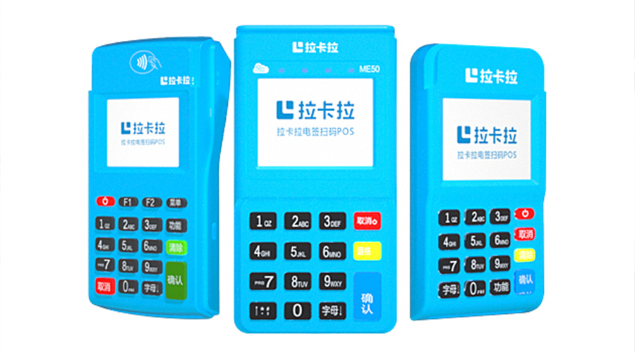 立刷pos機可以養卡嗎？