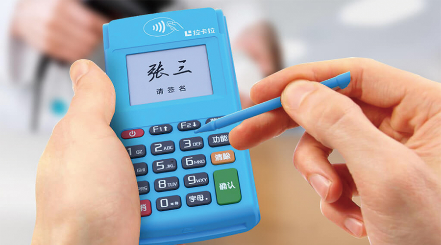 pos機(jī)磁條卡怎么放? pos機(jī)磁條卡怎么放?