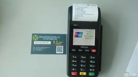 POS機養卡必讀的信用卡小知識！