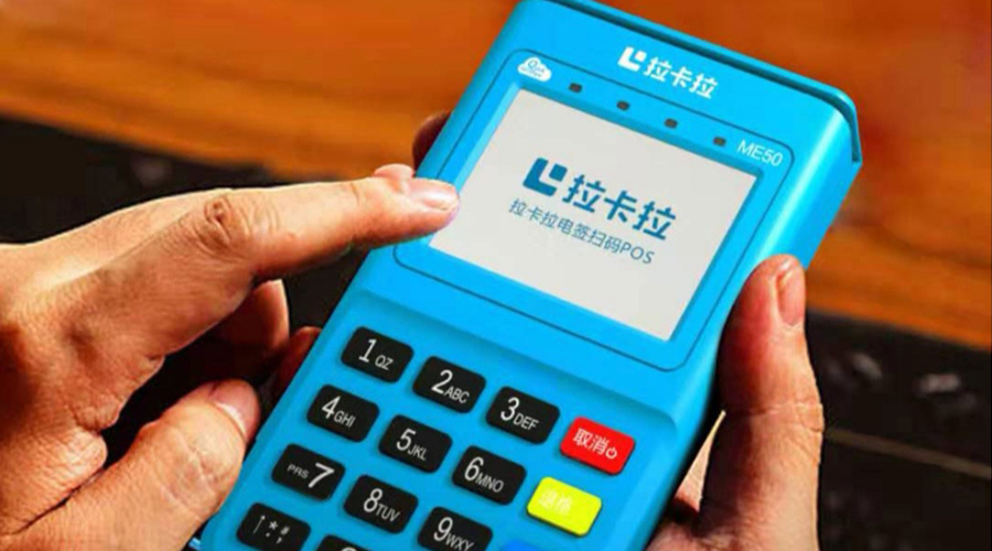 大pos機刷卡安全嗎? 大pos機刷卡安全嗎?