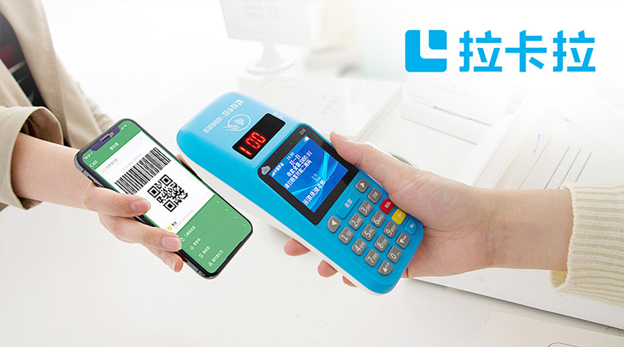 什么叫做電簽版POS機? 什么叫做電簽版POS機?