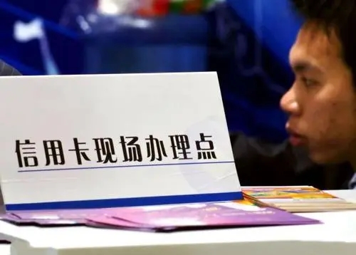 信用卡去銀行辦理當(dāng)天能下來嗎？