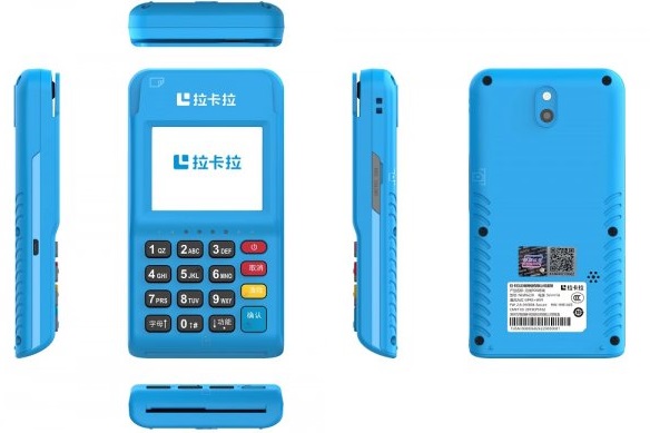 POS機(jī)一定要認(rèn)證綁定信用卡和身份證嗎？