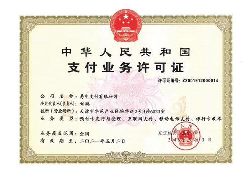 POS機(jī)免費(fèi)申請_正規(guī)刷卡機(jī)怎么用_POS代理價(jià)格-銀聯(lián)POS機(jī)辦理