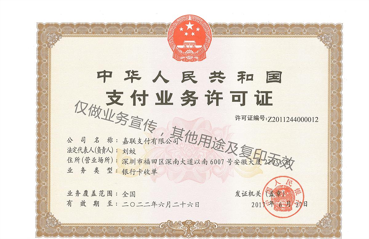 POS機(jī)免費(fèi)申請_正規(guī)刷卡機(jī)怎么用_POS代理價(jià)格-銀聯(lián)POS機(jī)辦理