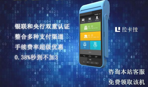 刷卡機pos機品牌哪個好?適合個人養卡使用的刷卡機 刷卡機pos機品牌哪個好?適合個人養卡使用的刷卡機