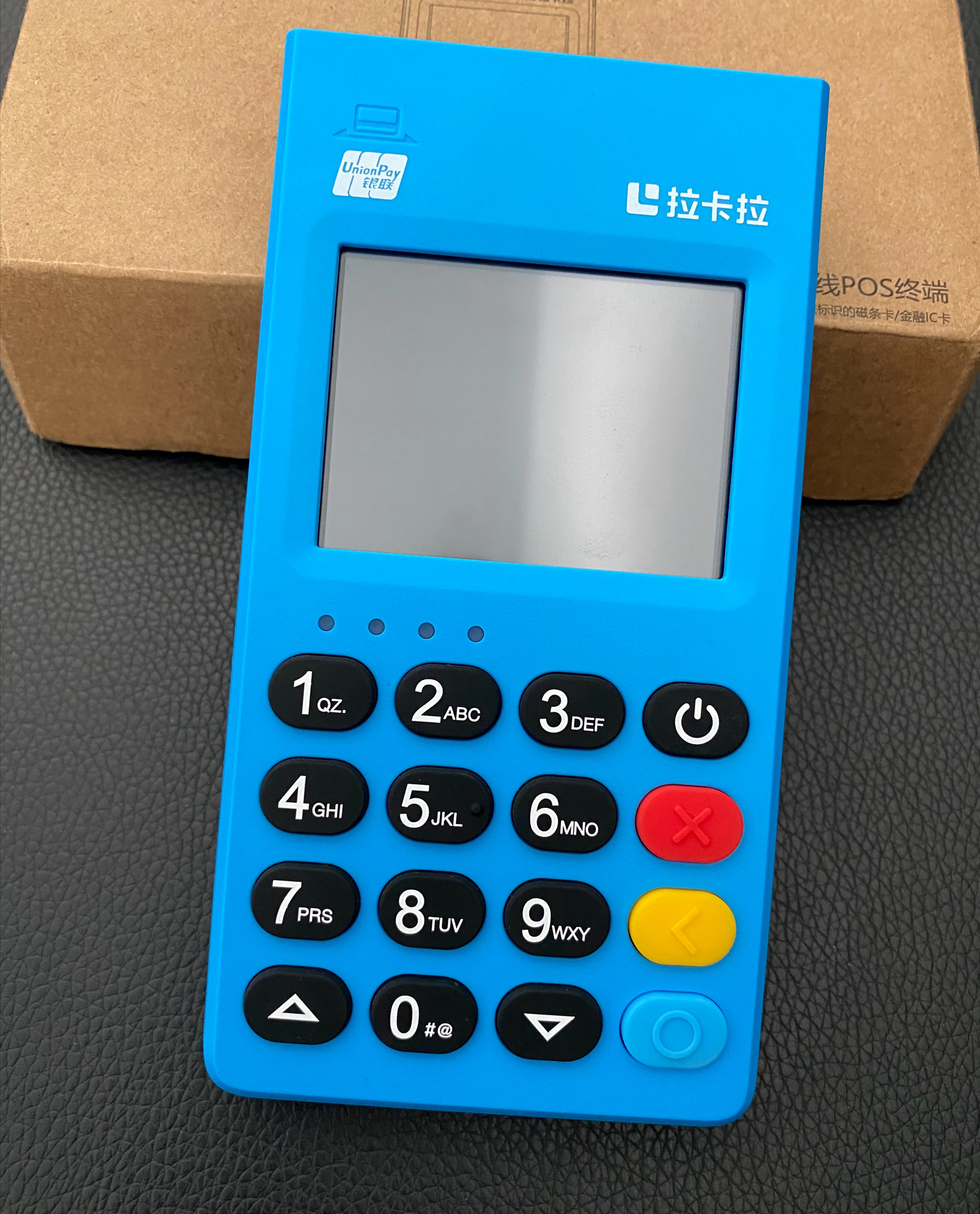 pos機刷卡手續費率 pos機刷卡手續費率