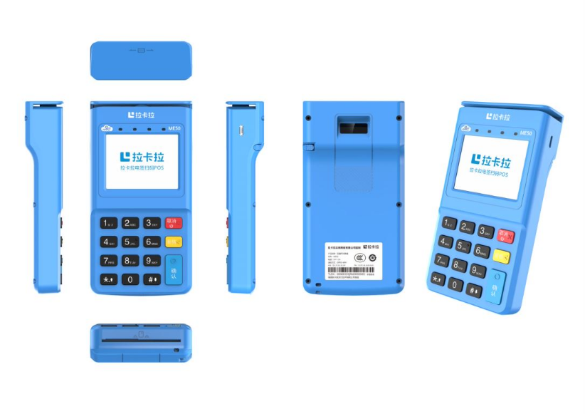 拉卡拉電簽POS機支持哪幾種交易方式？-拉卡拉電簽版掃碼POS機