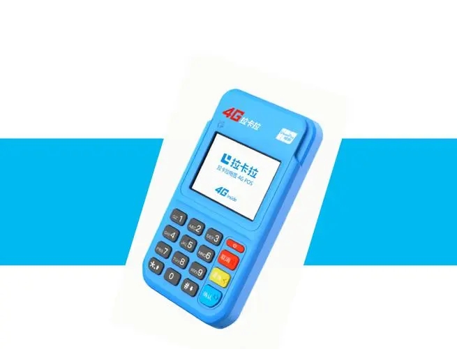 使用和辦理個人pos機(jī)，這幾點(diǎn)要注意