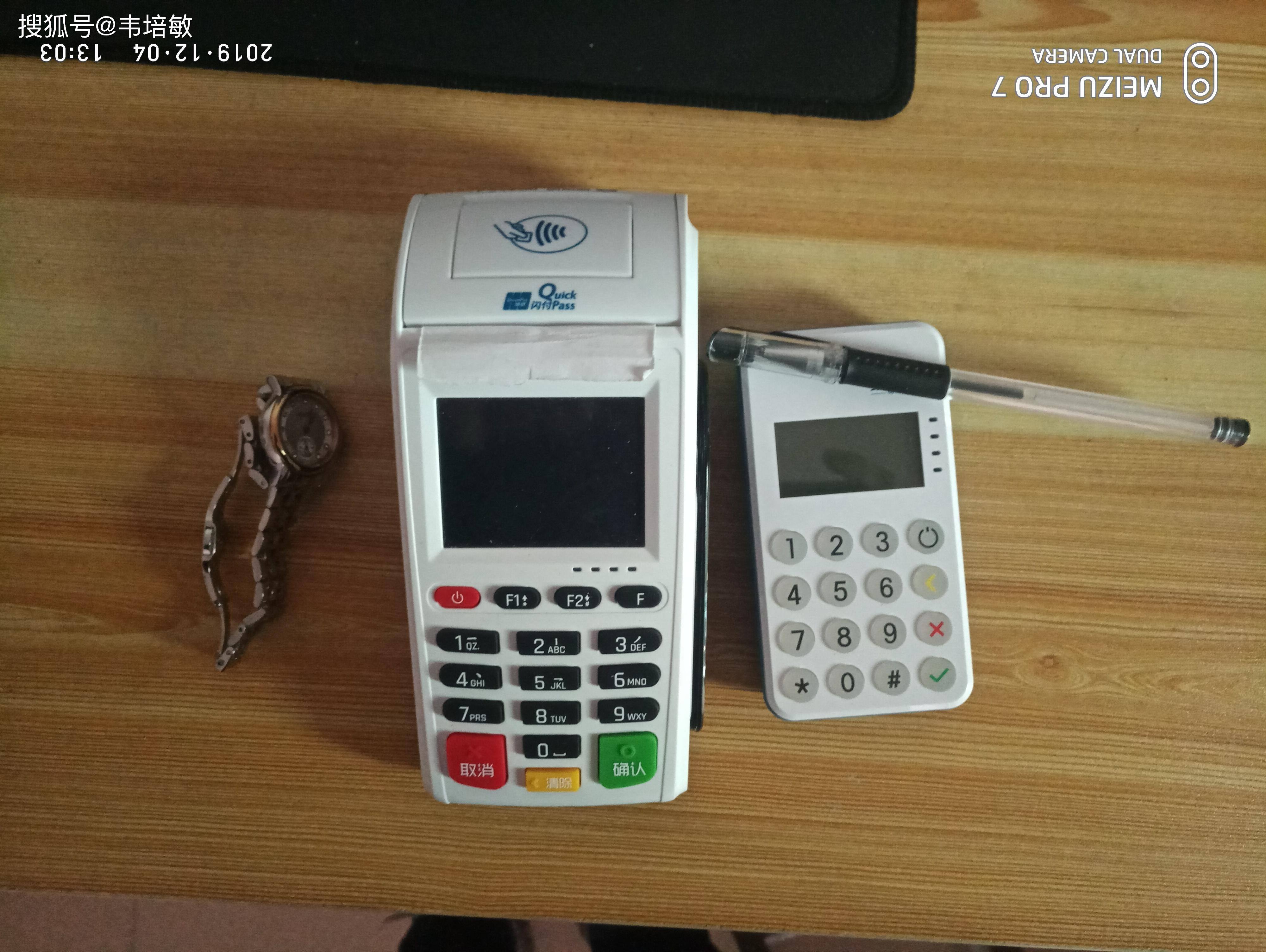 辦理pos機(jī)有哪些好處？六大好處，你知道幾個(gè)？