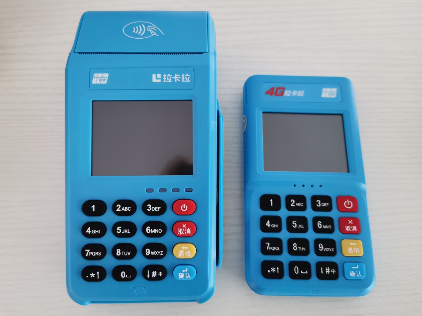 無線pos機(jī)的使用方法！