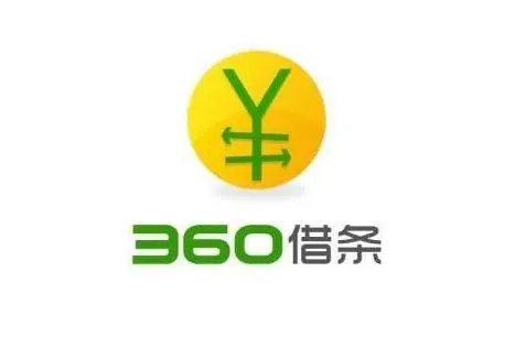 360借條上不上央行征信你需要掌握的知識 360借條上不上央行征信你需要掌握的知識