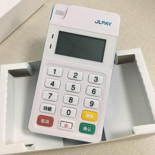 刷卡機手續費怎么算的? 刷卡機手續費怎么算的?