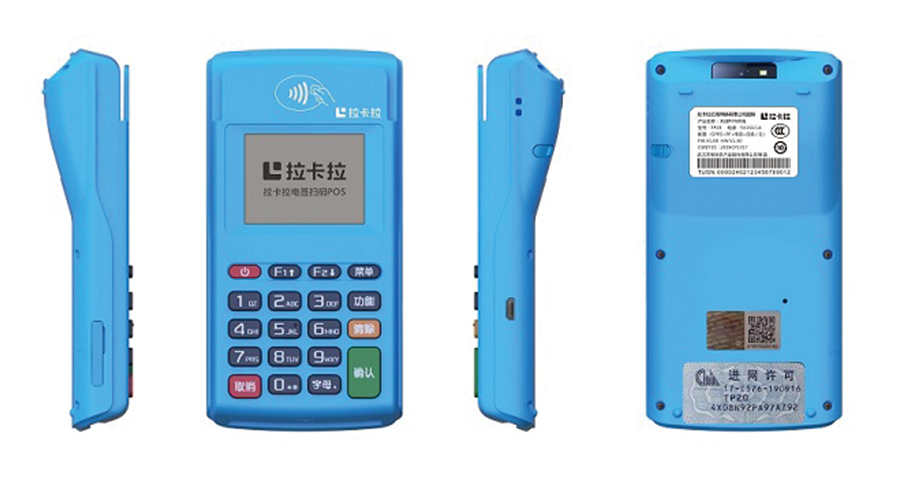 手機pos機哪個品牌好? 手機pos機哪個品牌好?