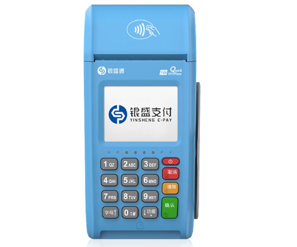 銀盛pos機激活要多少錢人工客服怎么投訴 銀盛pos機激活要多少錢人工客服怎么投訴