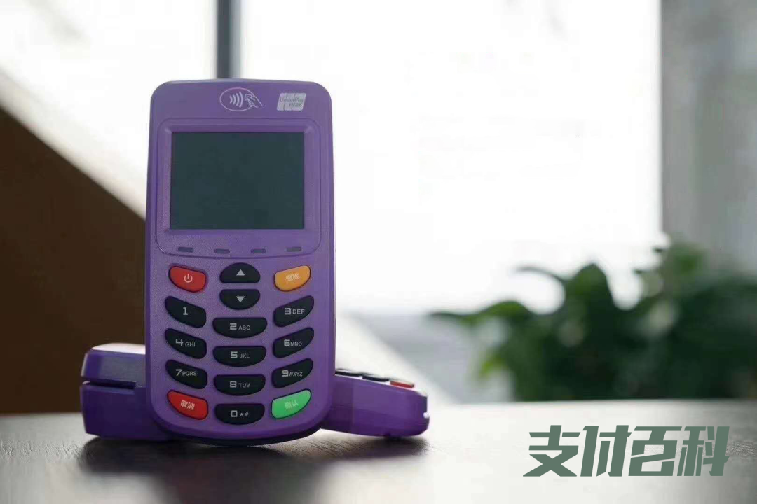 騰付通業務疑似全盤外包,分潤提現無法到賬 騰付通業務疑似全盤外包,分潤提現無法到賬