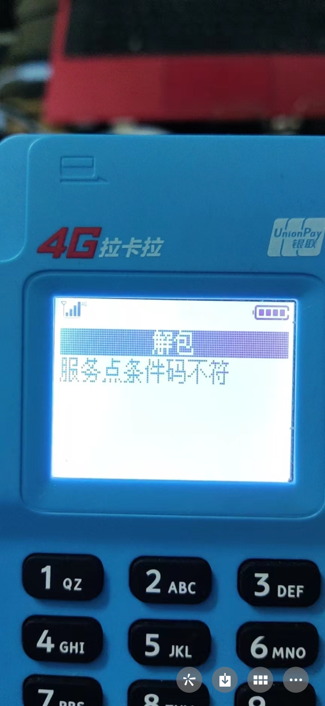 Screenshot_20220702_235907_com.tencent.mm.jpg Screenshot_20220702_235907_com.tencent.mm.jpg