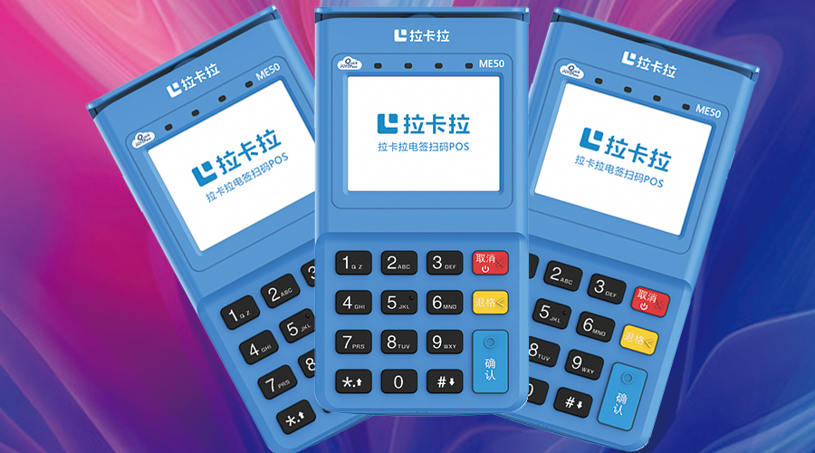 瑞和寶pos機怎么綁卡? 瑞和寶pos機怎么綁卡?