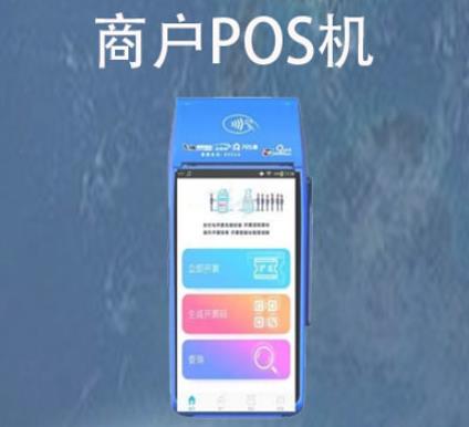個人可以辦理商戶pos機嗎？正規商戶POS機如何申請