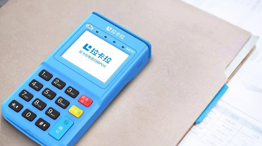 商戶pos機咋辦理? 商戶pos機咋辦理?