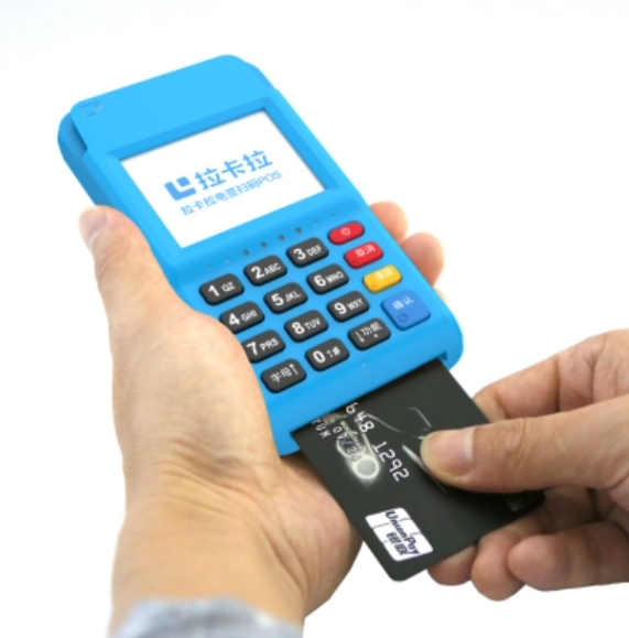 拉卡拉pos機(jī)營(yíng)銷策略 拉卡拉pos機(jī)營(yíng)銷策略