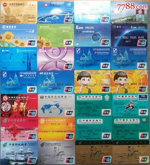 17歲可以辦哪些銀行卡？