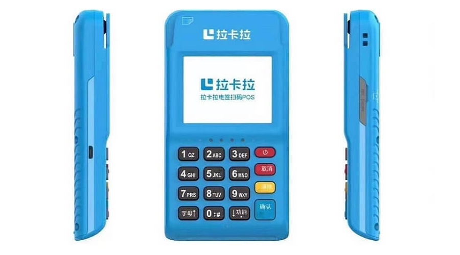 拉卡拉pos 拉卡拉pos