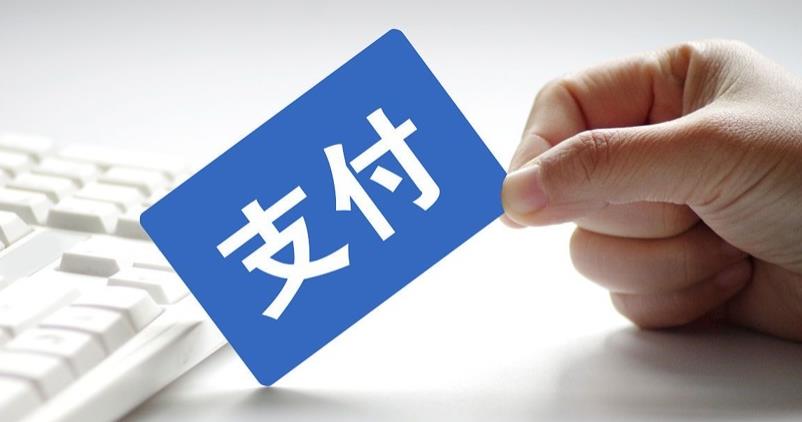 合利寶pos機費率是多少，可靠嗎？