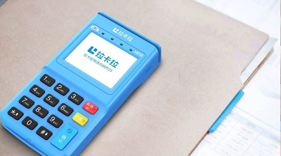 個人辦理銀聯POS機需要哪些資料 個人辦理銀聯POS機需要哪些資料